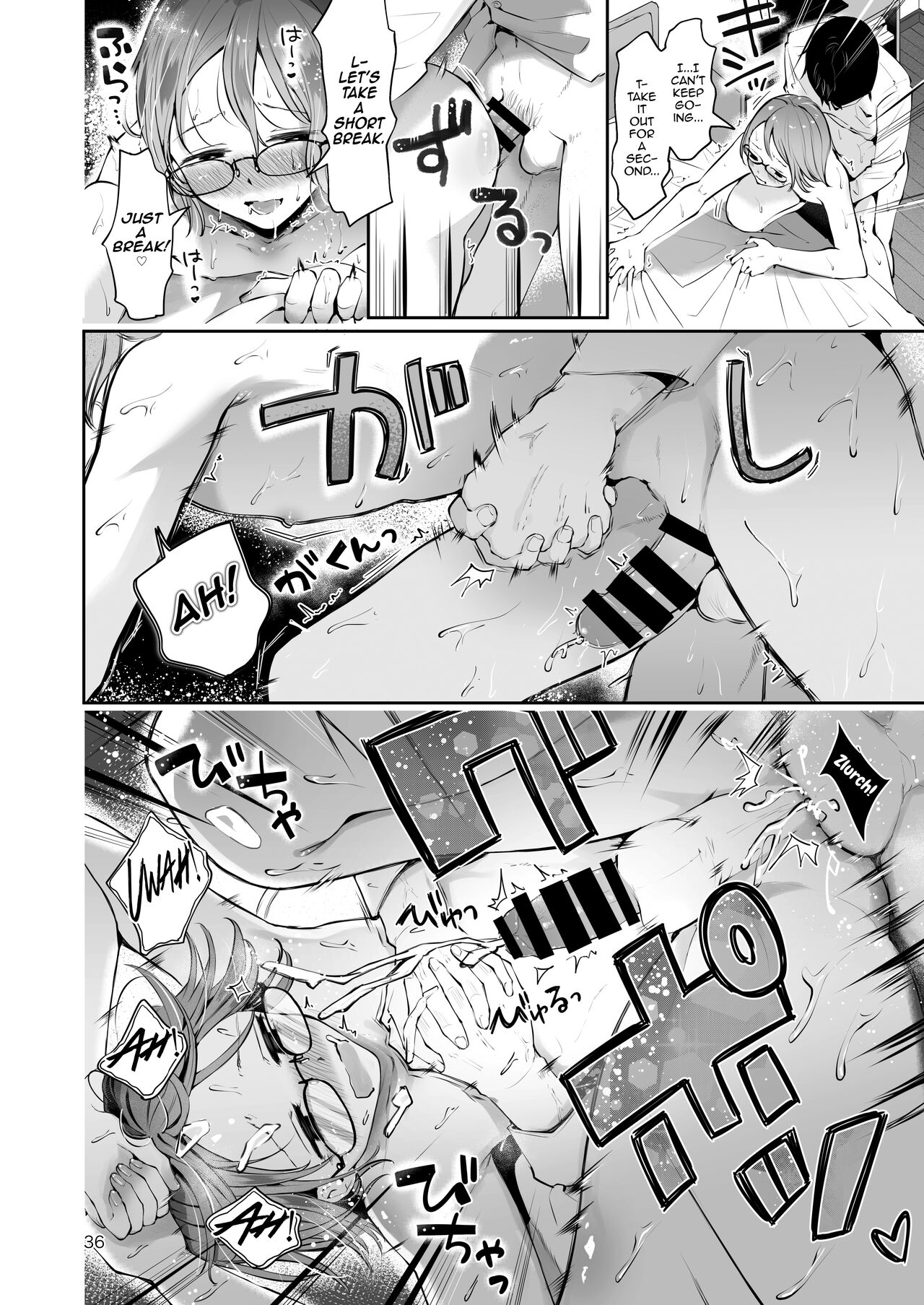 Hentai koro manga фото 4