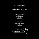 2220678 Emotion raku 004