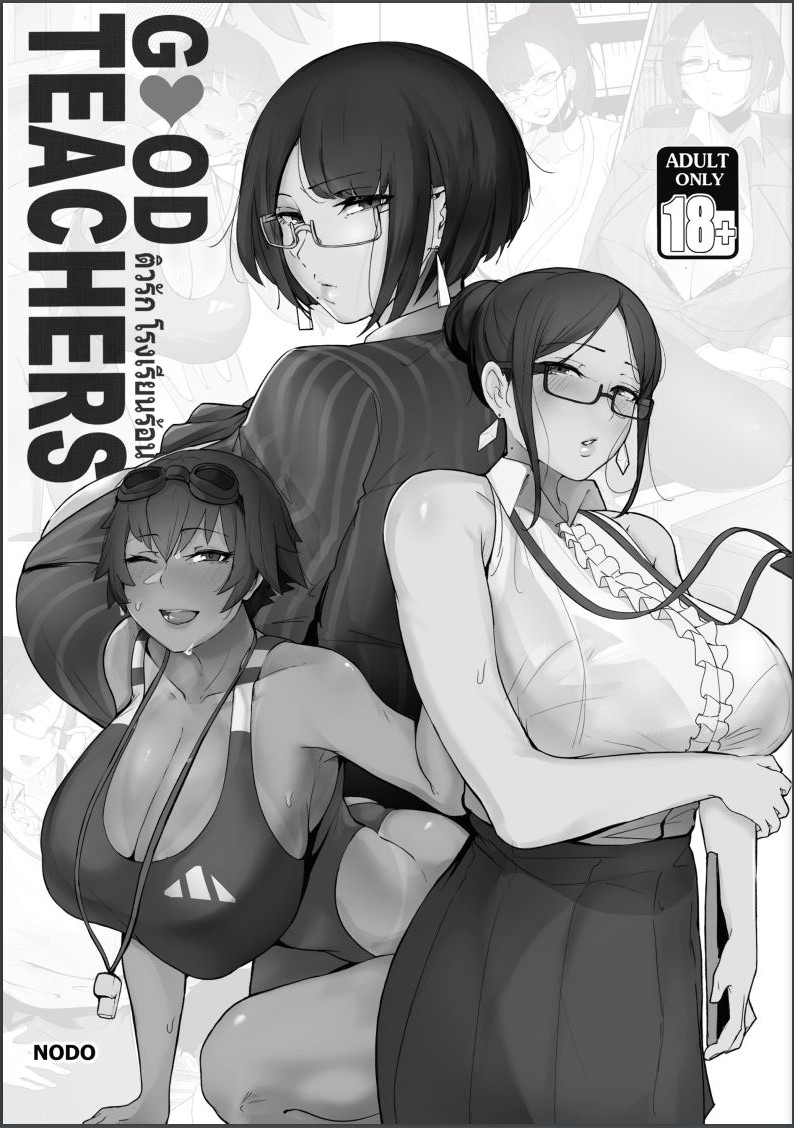 Read Good Teachers Hentai Porns Manga And Porncomic