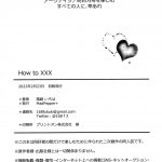 2256202 how to xxx 0032