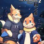 2257457 The Full Moon 2 cover