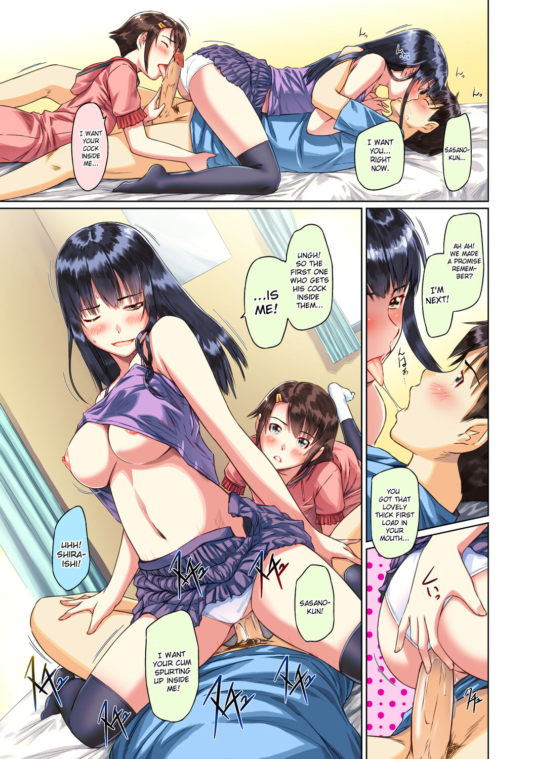 Kisaragi gunma hentai manga фото 44