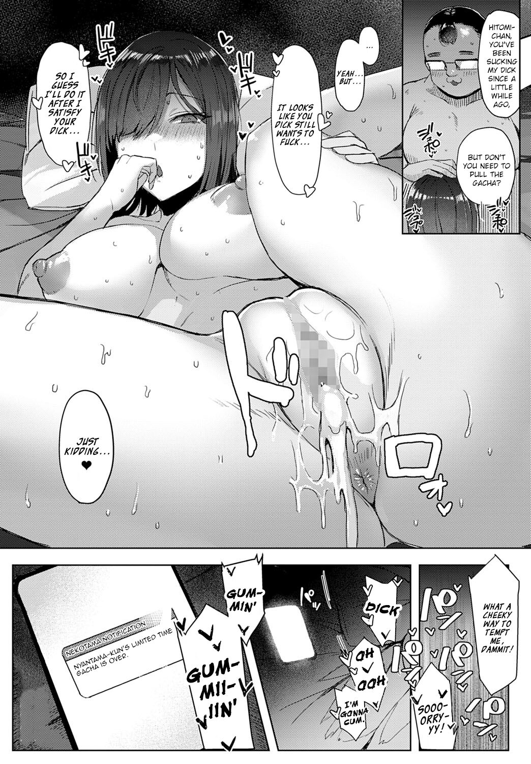 Oshi no ko manga hentai фото 83