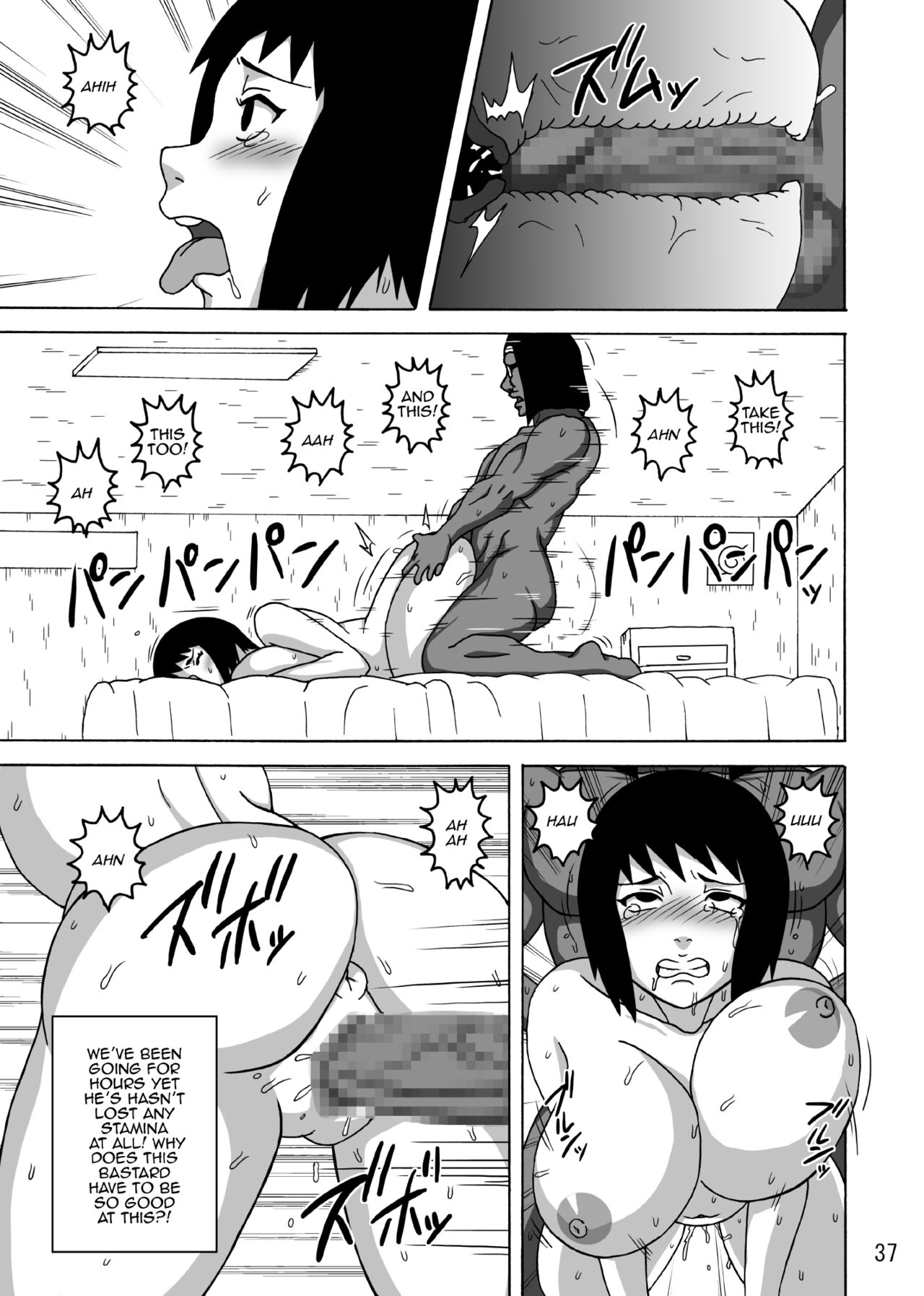 Shizune hentai manga фото 41