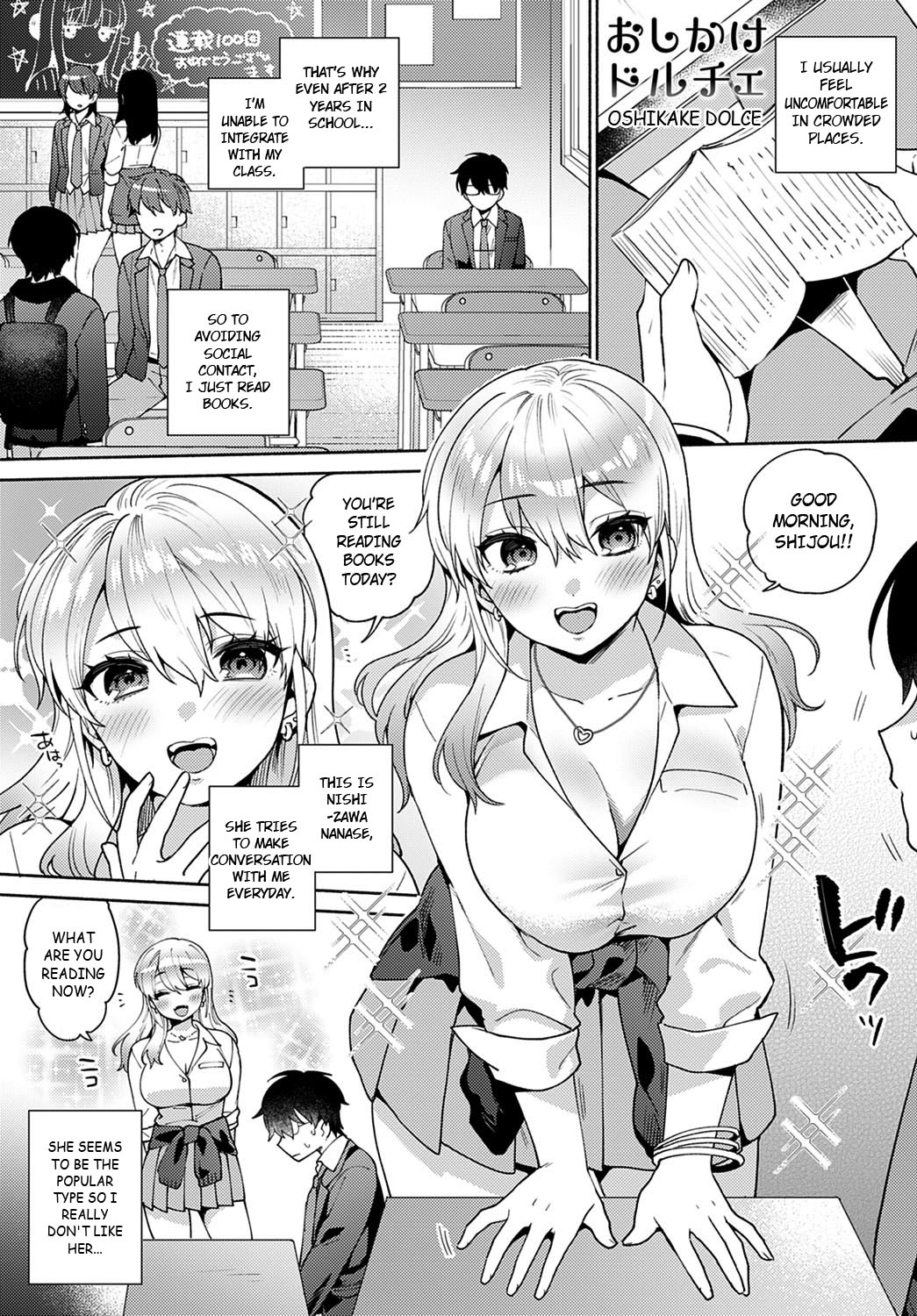 Read Momozumi Jun Oshikake Dolce Comic Anthurium English Digital Hentai Porns