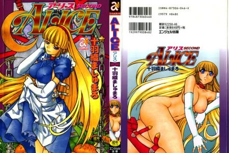Rabbit Alice In Wonderland Porn Comic - Alice In Wonderland Porn Comics Â» Hentai Porns - Manga And Porncomics Xxx  Hentai Comics