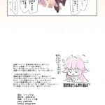 2354885 fanbook01 ver 026