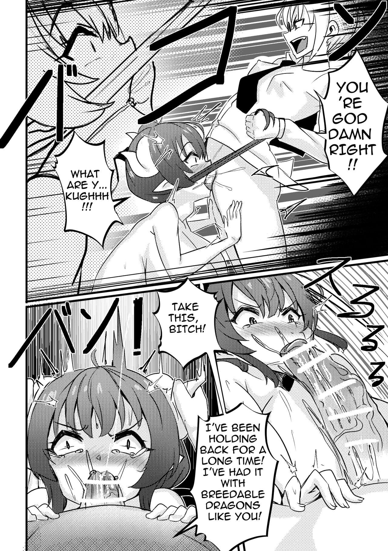 Ilulu hentai manga фото 11