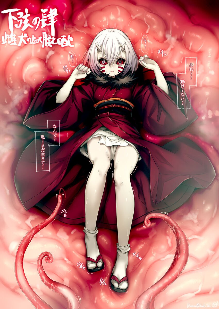 Mukago Demon Slayer looking back with a seductive expression