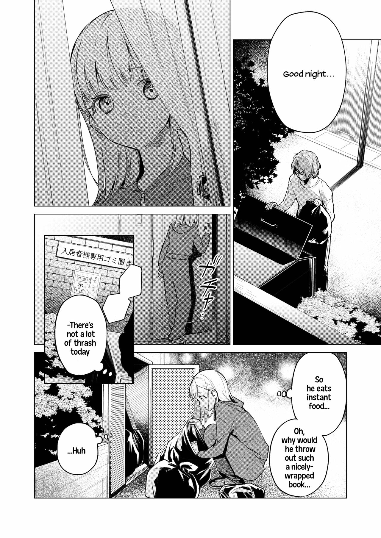 Read [parasite Garden (Uruh Akua)] 203-gou No Rinjin Wa Kagitaba Hitotsu  Nokoshite Kieta. | The Neighbor In Room 203 Disappeared Leaving A Key  Behind. [English] [Painful Nightz] [Digital] Hentai Porns - Manga