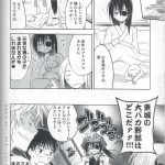 2401760 Scan0012