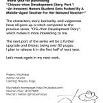 2417105 Muchakai Mutya Chizuru chan Development Diary Full Color Part One 066 x3200 2D Market