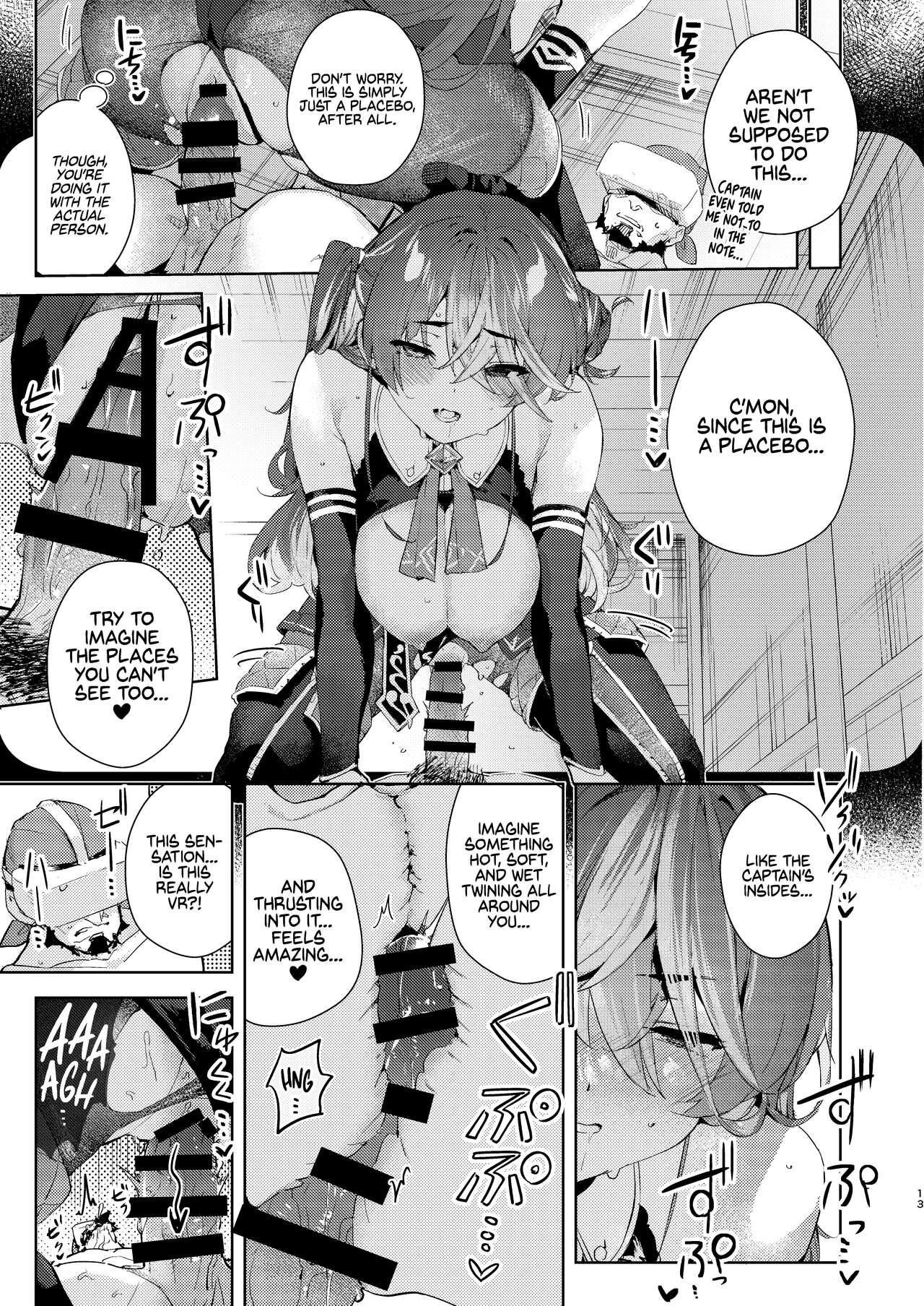 Houshou marine hentai manga фото 41