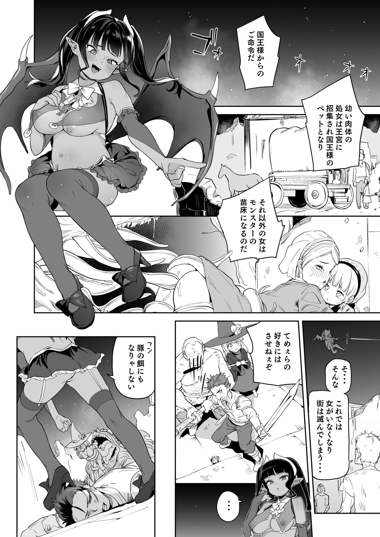 Tsugou no yoi hentai фото 118