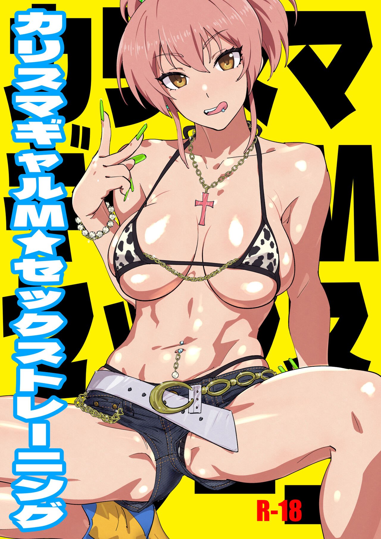 Read [SANDWORKS (Suna)] Karisuma Gyaru M Sex Training (THE IDOLM@STER  CINDERELLA GIRLS) [Digital] Hentai Porns - Manga And Porncomics Xxx