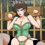 1613768 fujiko01 0001