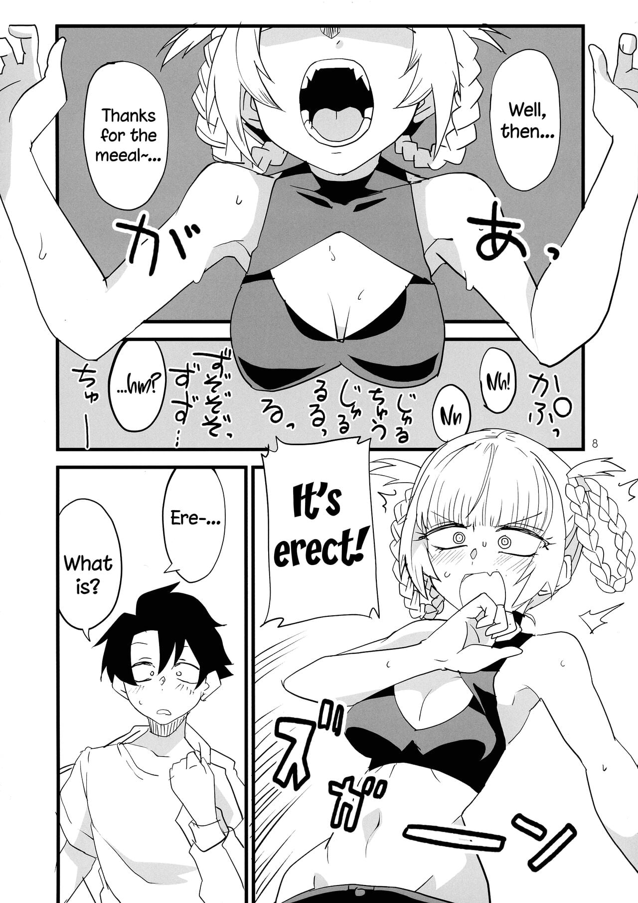 Yofukashi no uta hentai manga фото 116