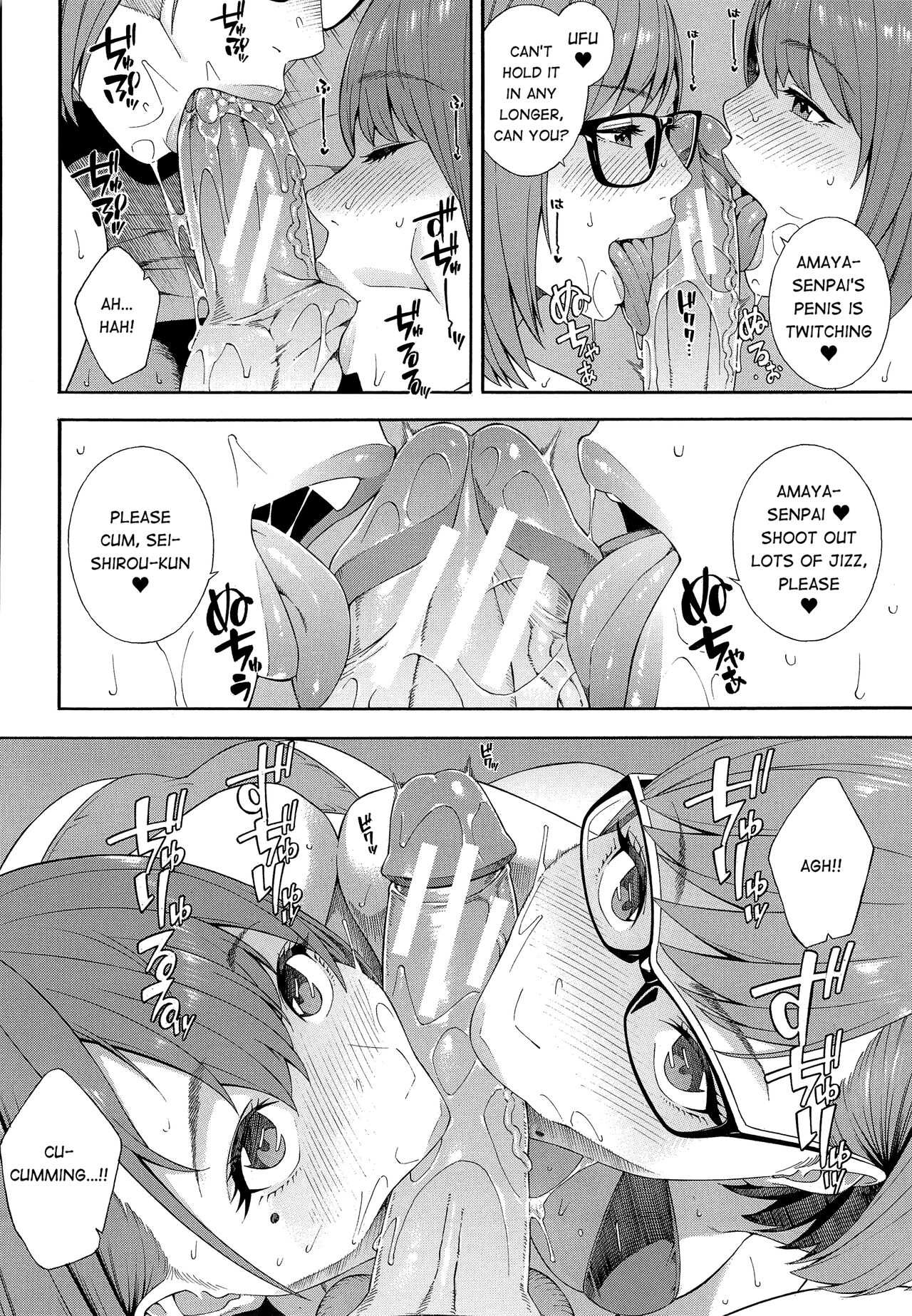 Hentai manga fellatio фото 37