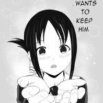 2569910 Kaguya wants to keep him.