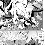 2583679 Delta wa Maketta page 1 en