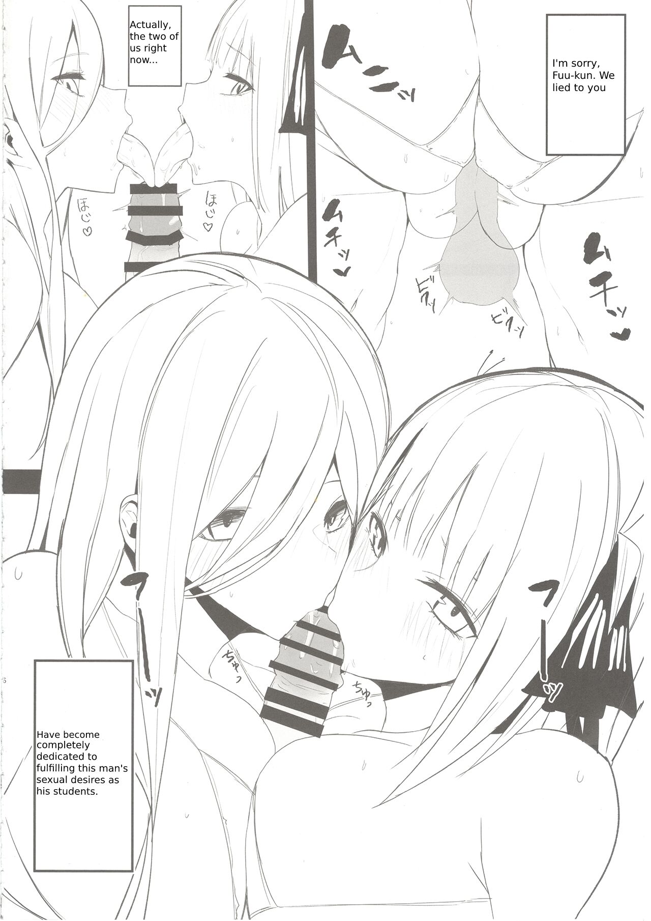 Gotoubun no hanayome hentai manga фото 89