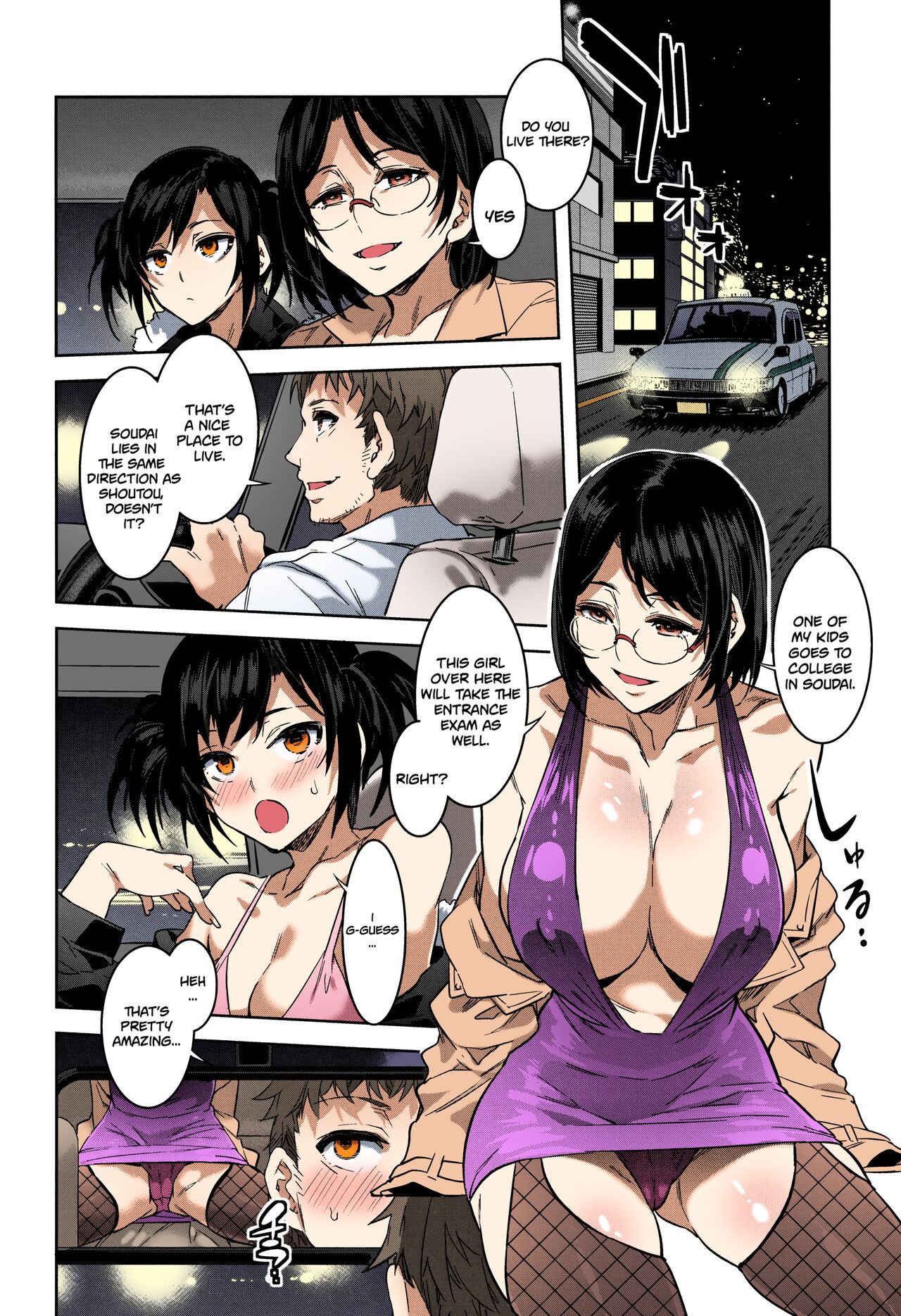 Mizuryu kei hentai manga фото 45