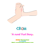 2695372 A rural Yuri Story 036