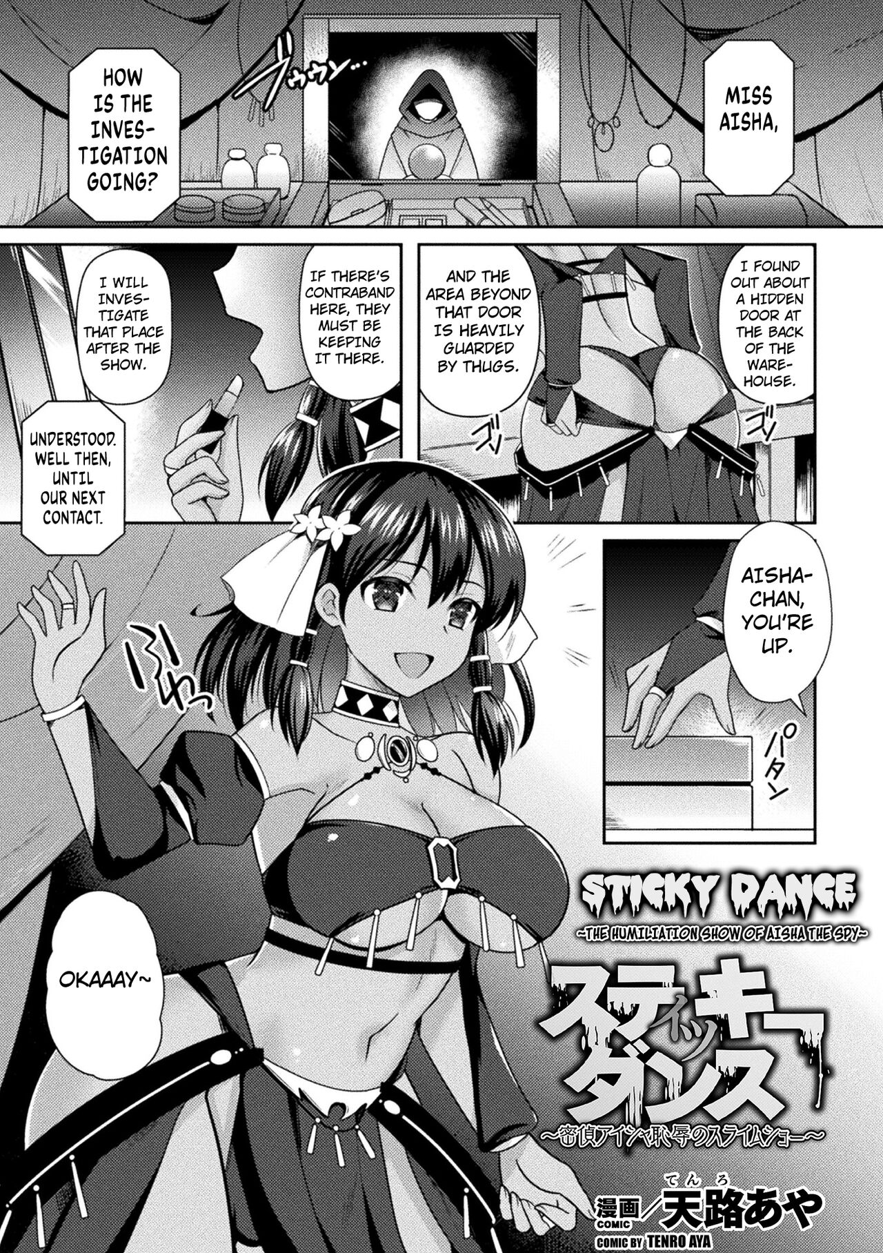 Read [Tenro Aya] Sticky Dance ~Mittei Aisha Chijoku No Slime Show~ | Sticky  Dance. ~The Humiliation Show Of Aisha The Spy~ (2D Comic Magazine Slime Kan  Futaana Zeme De Funshutsu Acme Vol.