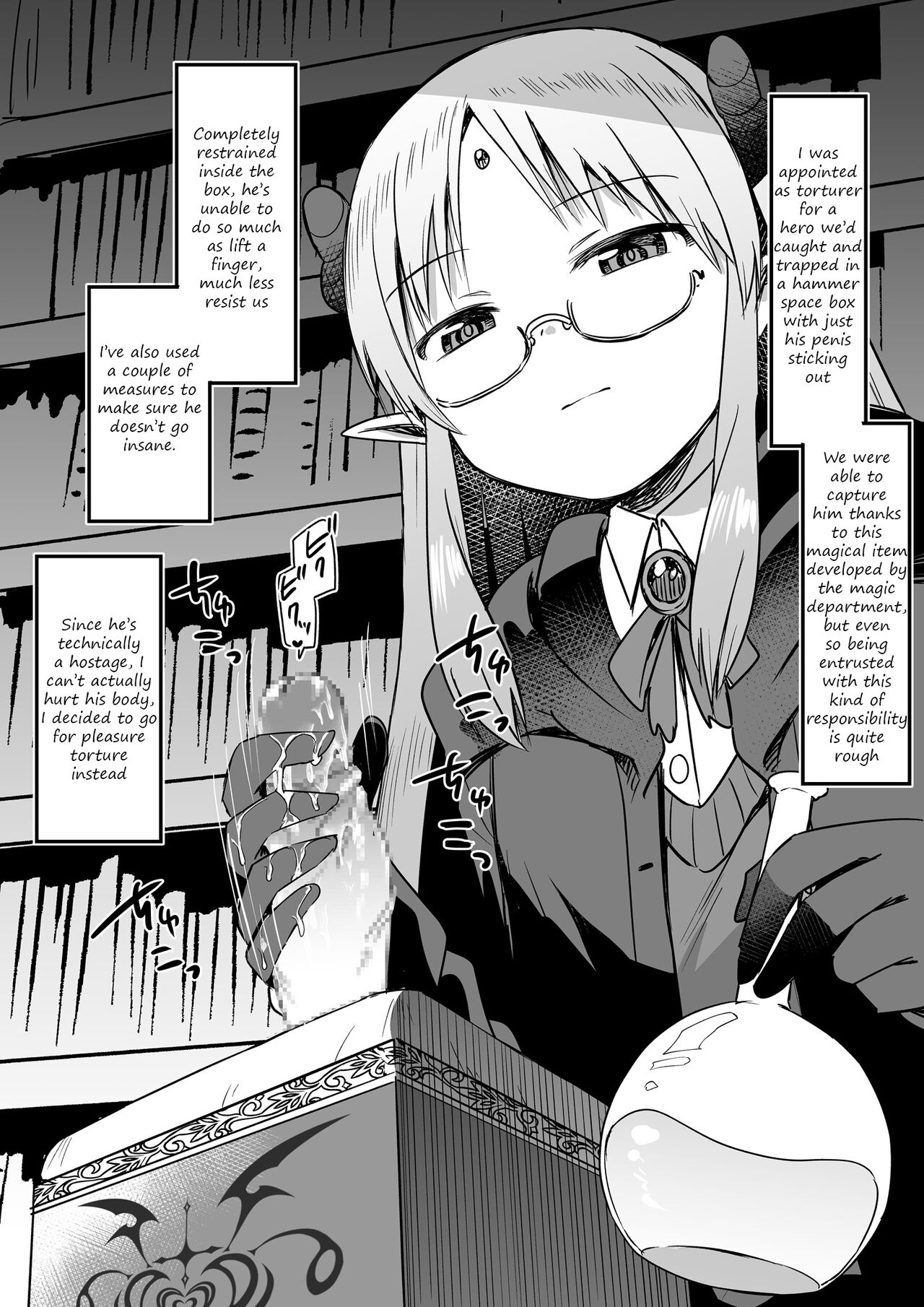 Climaxing with cosmic power