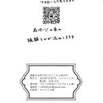 2743439 scan0798