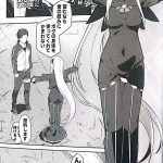 2797877 Echidna doujin 1