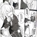 2797877 Echidna doujin 13