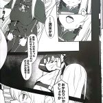 2797877 Echidna doujin 14