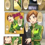 2812695 CHIE THE WALL 03