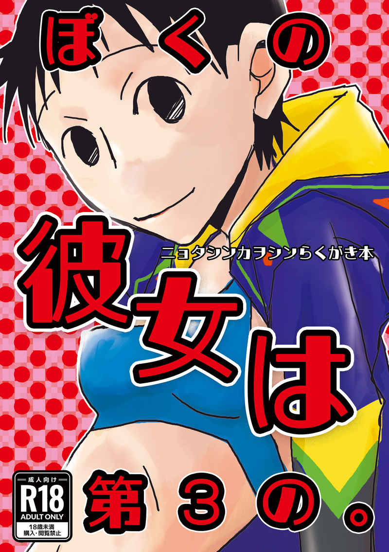 Sero Hanta’s undeniable charisma