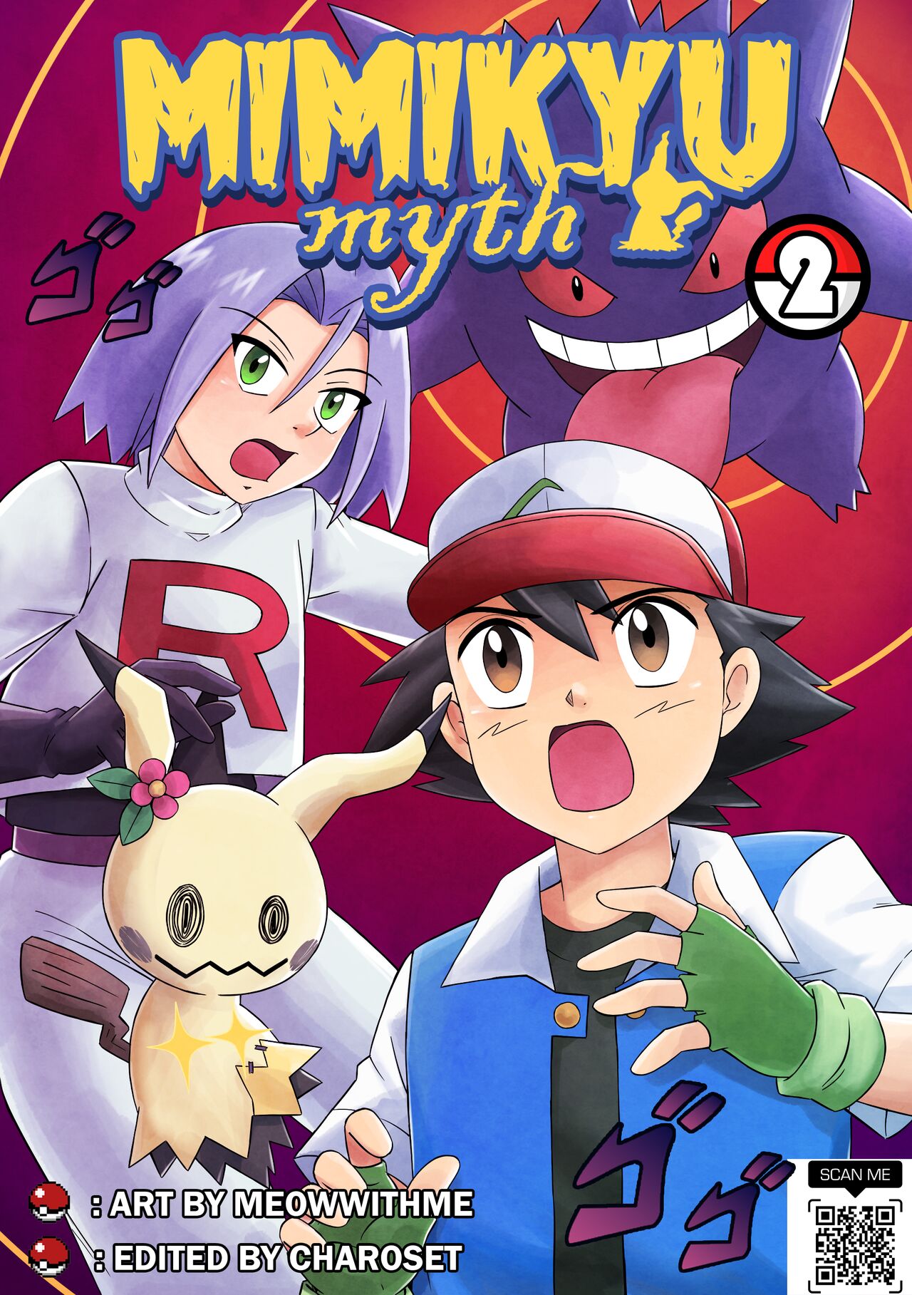 Read Mayitgu Meowwithme Mimikyu Myth Pok Mon Hentai Porns