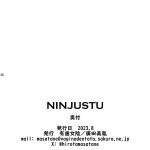 2879342 ninjutsu 020