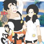 2886963 Dragon Ball Yamete The Gohan and Videl Project COVER