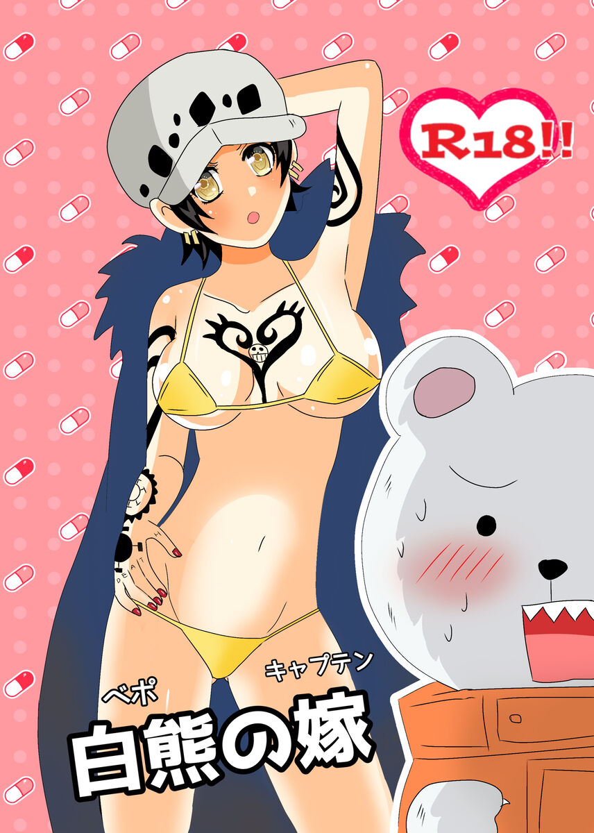 Law's intimate moments