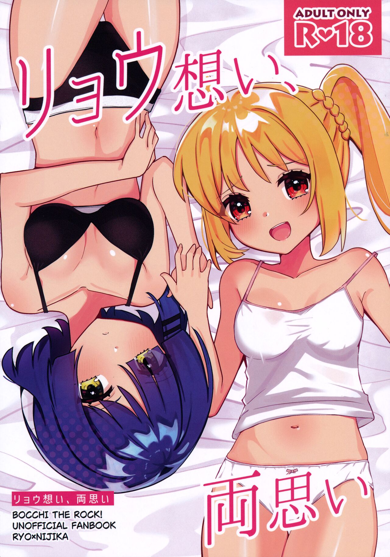 Yonaka Ao Porn Comics » Hentai Porns - Manga And Porncomics Xxx Hentai  Comics