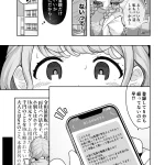 3173994 honbun 1219 005