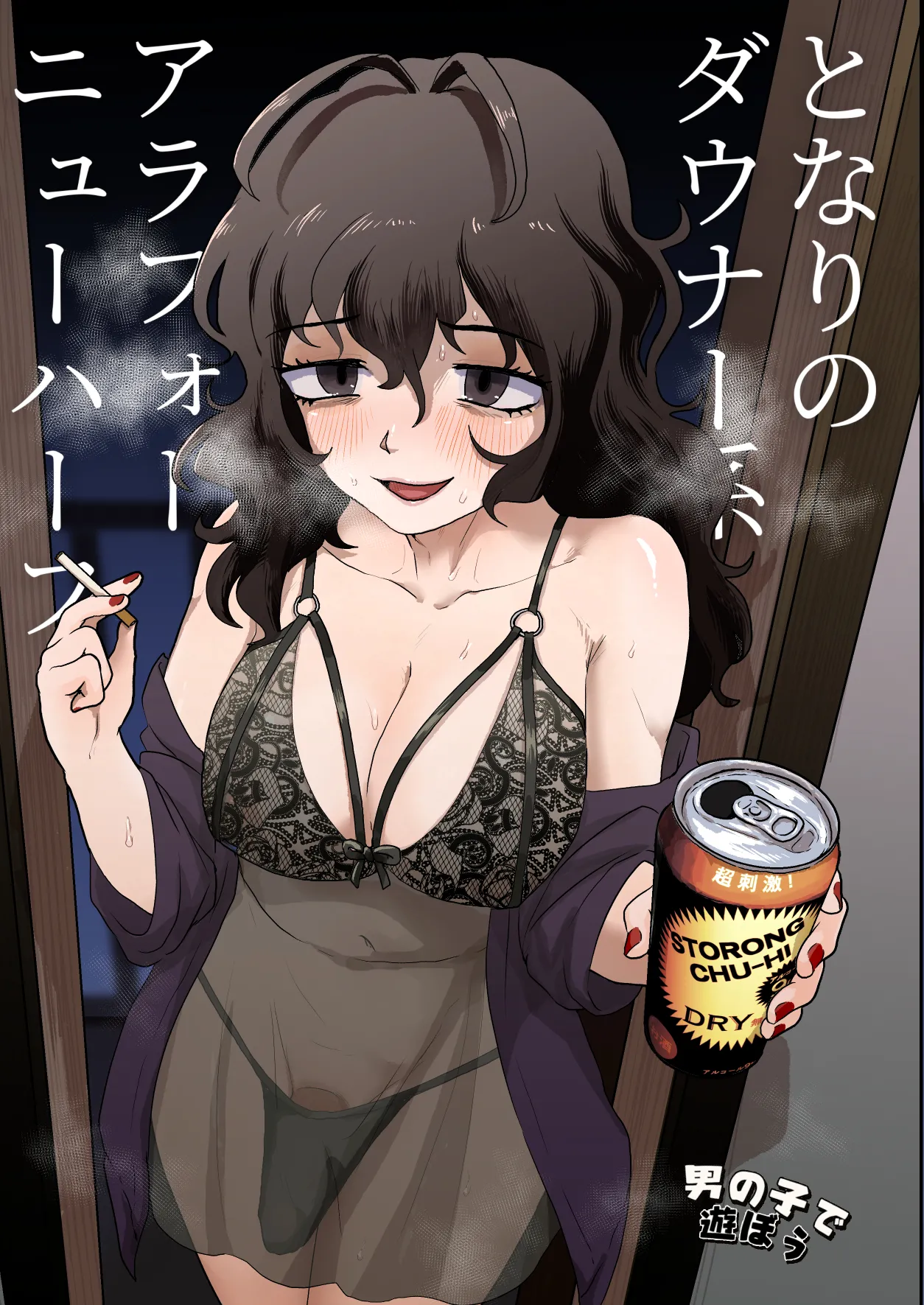 Femboy Hot Cocks - Ultimate XXX r34 Futanari Explicit