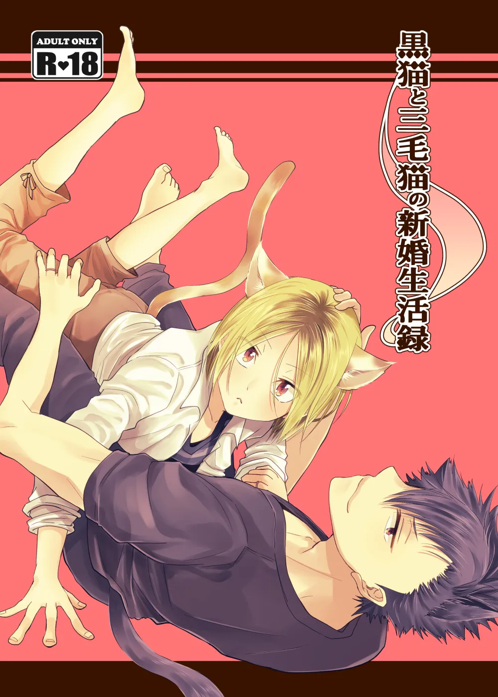 Intense gazes convey unspoken desires