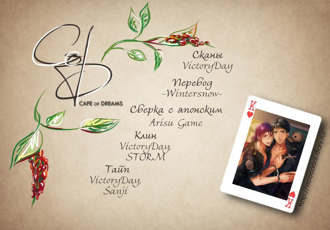 Tadaima Zangyou Chuu | На Сверхурочке