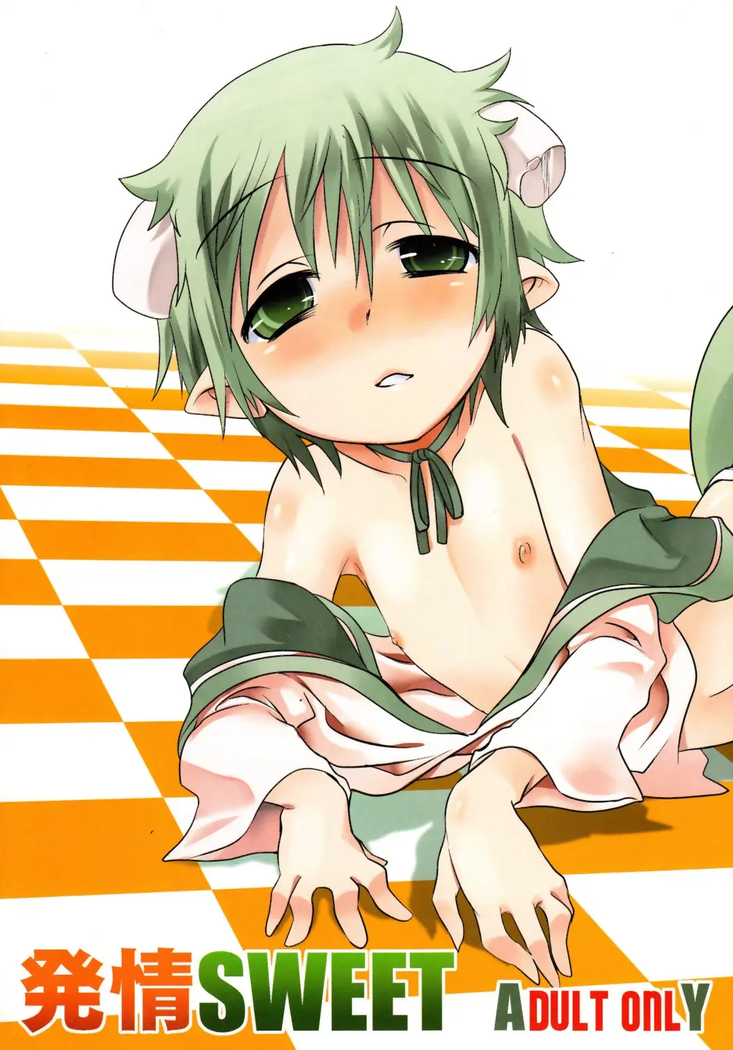 発情SWEET
