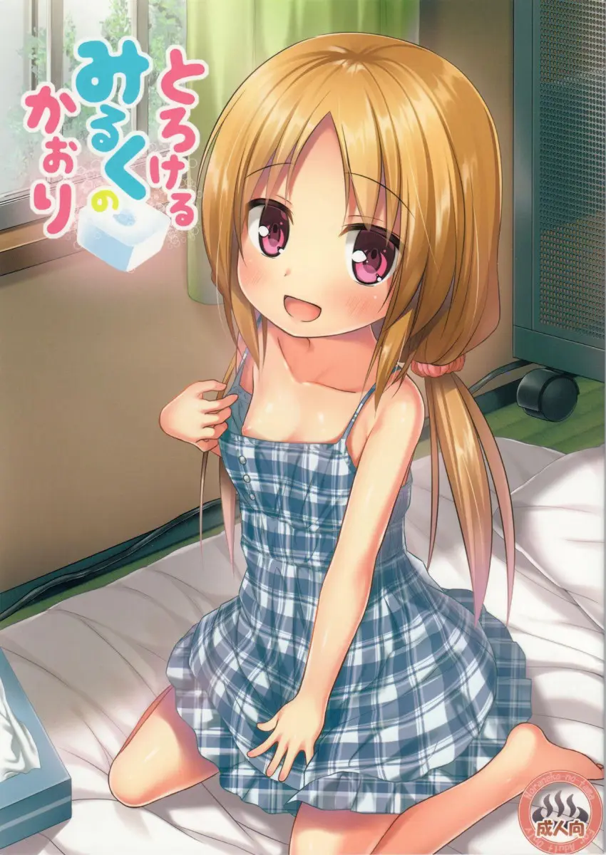 Torokeru Milk No Kaori